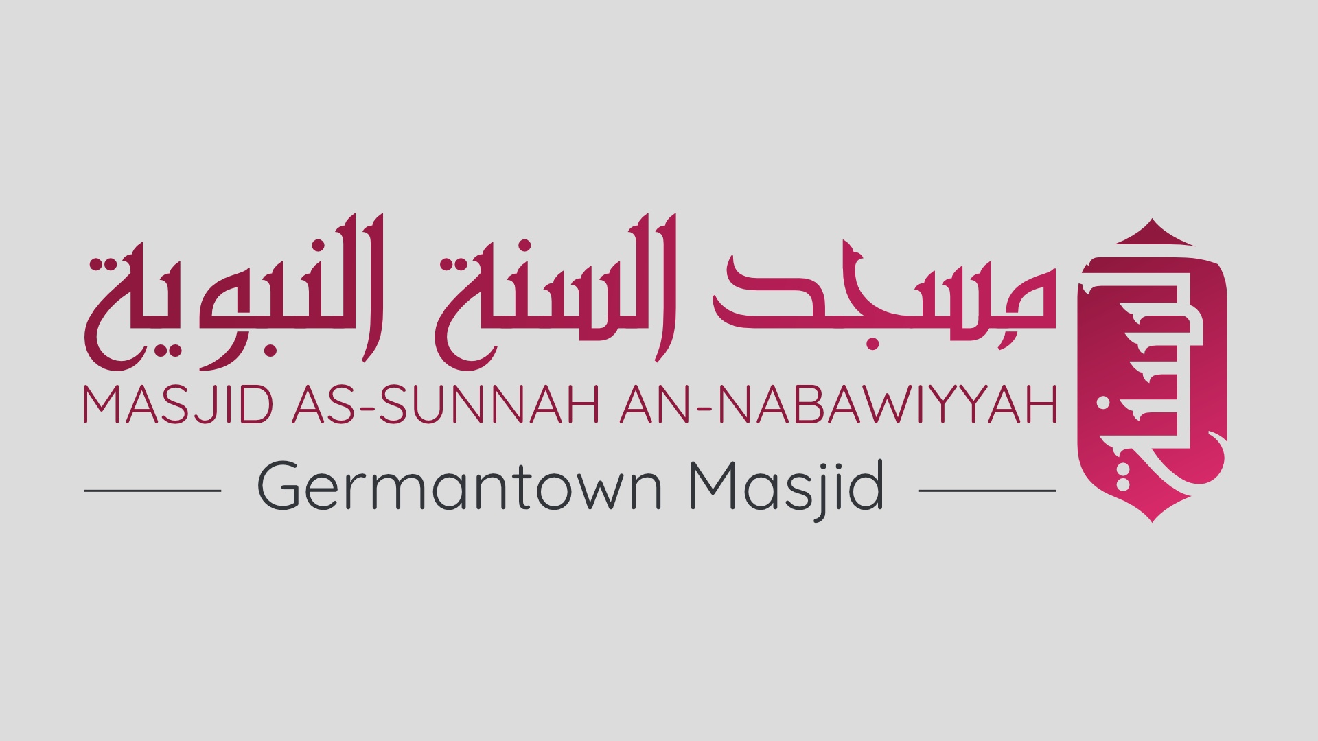 Masjid as-Sunnah an-Nabawiyyah