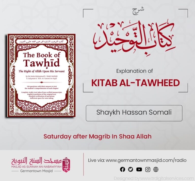 Explanation Of Kitab Al Tawheed Masjid As Sunnah An Nabawiyyah